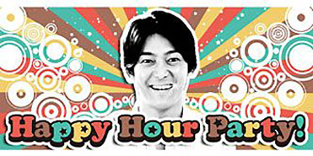 Happy Hour Party（杉崎真宏）